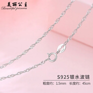 七夕情人節(jié)禮物925銀項(xiàng)鏈女鎖骨鏈短款裸鏈無吊墜蛇骨鏈細(xì)鏈子頸鏈飾品潮 白金色（水波款）