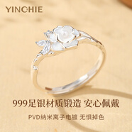 銀千惠999銀山茶花情侶戒指一對鐘情久久對戒求結(jié)婚紀(jì)念生日禮物送女友 戒指/女款+免費刻字/代寫賀卡 求婚結(jié)婚紀(jì)念/真愛承諾定制聯(lián)系客服/配首飾證書