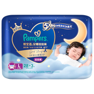 【準新品】幫寶適安睡拉拉褲L 28+3片(9-14kg)尿褲尿不濕 防漏夜用大吸量 超薄