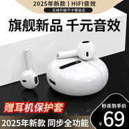 固質(zhì)【高音質(zhì)丨頂配版】藍(lán)牙耳機適用于華為真無線半入耳式運動降噪長續(xù)航p60p50p40p30/mate60/50蘋果 白色 【智能降噪/觸控+長續(xù)航】