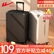 回力行李箱大容量拉桿箱旅行密碼登機(jī)加厚女拉鏈學(xué)生皮箱子 加厚耐用拉鏈-黑色 24英寸 （可托運(yùn)）
