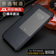 華為（HUAWEI）【品質(zhì)原裝】適用于mate20pro手機(jī)殼翻蓋mate20RS男女hma保時(shí)捷al 寶石藍(lán) Mate20X真皮荔枝紋
