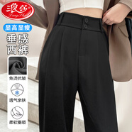 浪莎黑色西裝褲女2025夏季新款通勤正裝直筒褲寬松涼感薄款休閑褲子 黑色 【高腰雙扣-輕薄夏款】小個 L 【推薦101-110斤】