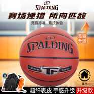 斯伯?。⊿PALDING）籃球鉑金經(jīng)典全新升級超纖吸濕7號籃球室內(nèi)PU皮耐磨76-855YREV1