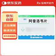 [海王] 阿昔洛韋片0.1g*30片/盒