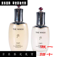后韓國后天氣丹水單瓶護(hù)膚補(bǔ)水保濕精華乳液化妝品套裝禮物女 whoo天氣丹水150ml