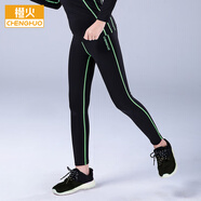 橙火兒童速干褲春秋冬款男童緊身褲女中大童運動(dòng)褲訓練跑步籃球打底褲 黑綠線(xiàn)（女童款） 180 碼建議170-180cm105-125斤