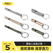 原始人 哨子高音超響金屬求生哨高端口哨樂器戶外口哨報(bào)警哨子 叢林綠短款