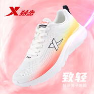 特步（XTEP）減震旋致輕跑鞋男鞋夏季軟底網(wǎng)面透氣運(yùn)動跑步鞋馬拉松競速鞋子男 激光紅/熒光橙【致輕Lite科技】 44