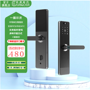CiHUANQCHDA傳祺時(shí)代簡(jiǎn)約款智能鎖指紋密碼鎖木門鎖電子門鎖實(shí)用鎖好用鎖 6大開鎖功能+防撬報(bào)警+指導(dǎo)裝