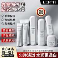 LERFM SKINS抗皺淡紋美白護(hù)膚品套裝白蠻腰補水保濕護(hù)膚送女友老婆媽媽 白牡丹透潤緊致六件套＋禮袋