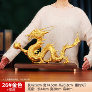 黃銅龍騰四海擺件龍年生肖龍家居辦公室前臺喬遷開業(yè)禮品 26#金色