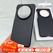 布諾林華為mate70pro手機(jī)殼適用mate70pro+凱夫拉碳纖維紋理保護(hù)套防摔硬殼mate70RS非凡大師版外殼 華為Mate 7 0