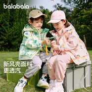 巴拉巴拉童裝兒童外套男童女童2025春裝百搭戶(hù)外兩件套上衣潮208125105214