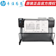 繪圖儀 t830\650\850 A1\A0\B0打印復(fù)印掃描儀一體 寫真噴繪機 T830 A1-實惠一體機打印復(fù)印掃描