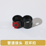 禾鹿鹿管道攀爬架周邊配件兒童qua洞洞板太空艙攀巖板彩虹橋蹦床 xq-8字扣