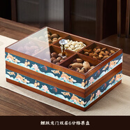 青蘋果 水果盤客廳家用2025新款茶點零食干果點心小吃碟ktv果盤分格實木 【魚躍龍門】提手雙層6格果盒