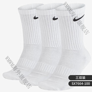 耐克（NIKE）休閑男女時(shí)尚潮流運(yùn)動(dòng)舒適透氣襪子 SX7664-901 SX7664-100 34-38(鞋碼)_S