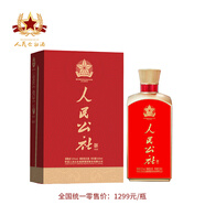 人民公社茅臺鎮白酒醬香型53度 純糧食酒 收藏禮品 53度 500mL 1瓶 黔酒1958預售不發(fā)貨