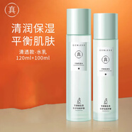 真麗斯（Genlese） 平衡輕透水乳套裝新款潔面水乳保濕輕透 平衡輕透水乳（120ml+100ml）
