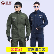 鴻赫純棉耐磨工作服套裝男勞保服春秋季電焊工服防燙建筑工裝汽修戶外 A+C（換洗組合裝） XL /175（推薦120-140斤）