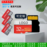 中性監(jiān)控京選8G16G監(jiān)控TF卡32G相機SD64G行車記錄儀128G游戲機 32GB-高速版