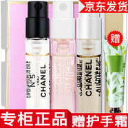 Chanel香奈兒5號香水女士小樣coco小姐邂逅小樣套裝 五號小樣+粉邂逅+嘉柏小樣套裝