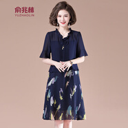 俞兆林母親節YX年輕媽媽2025夏裝雪紡連衣裙氣質(zhì)高貴新款中老年女裝洋氣 藏青色 2XL  (建議105-120斤)