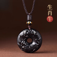 寶鉑琳十二生肖黑曜石吊墜男士屬蛇本命年平安扣水晶掛件項鏈女禮物 【生肖?！亢陉资さ鯄?
                                         title=