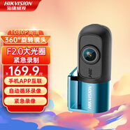 ?？低暎℉IKVISION）D1行車(chē)記錄儀 1080P高清夜視 360°旋轉鏡頭 循環(huán)錄制 迷你隱藏 64G高速卡