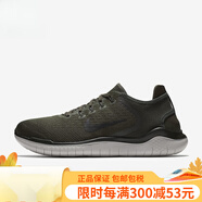 耐克（NIKE）赤足男鞋 Free Run 2018 超輕緩沖支撐靈活網(wǎng)面公路跑鞋 橄欖色 942836-300 40 標準US7