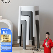 和大人凳子家用塑料凳子熟膠凳圓凳加厚凳子板凳可疊放風(fēng)車凳餐凳高凳子 加厚耐磨4把裝-白2黑2
