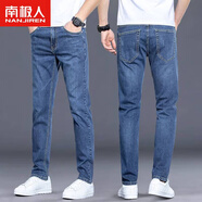 南極人春夏秋季牛仔褲男修身直筒男士薄款休閑長(cháng)褲 1213深藍色 32