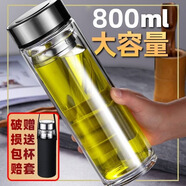 明徽（MINGHUI）雙層玻璃杯大容量杯子男士耐高溫泡茶杯茶水分離玻璃杯可定制水杯 800ML鋼本色【杯套+杯刷】 高硼硅玻璃+30天非人為炸裂包賠