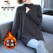 啄木鳥(niǎo)（TUCANO）【冬季煥新】針織衫女 毛衣女士打底衫中長(zhǎng)款秋冬裝2025新款寬松 黑灰【加絨】255# S【建議85-100斤可穿】