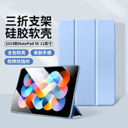 惠寶龍 適用Redmi Pad se平板保護套11英寸2023款小米紅米保護殼平板電腦折疊翻蓋全包皮套智能休眠 藍色