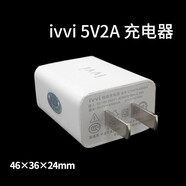 三星中興充電器頭51手機2藍牙耳機聯(lián)想適配器插頭通用電源 95新 ivvi充電器5V2A白色