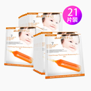 KEEG【官方旗艦】KEEG柏寶妃絲 血橙維C煙酰胺精華補水面膜21片 保濕 #1#