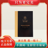 【優(yōu)選】瑪麗艷黑泥面膜套裝深層清潔補(bǔ)水滋潤專賣保證不刮碼 #1#