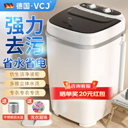 VCJ洗衣機小型半自動(dòng)迷你洗脫一體內衣褲單缸筒小尺寸家用學(xué)生宿舍出租房屋兒童嬰兒寶寶洗襪子神器 【洗衣大容量標準款】強力電機+立體水洗