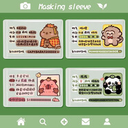 美銷寶MESIBO 透明卡套身份證銀行卡套保護(hù)套學(xué)生高顏值搞笑創(chuàng)意隱私遮擋證件保護(hù)殼門禁卡飯卡校園卡卡包