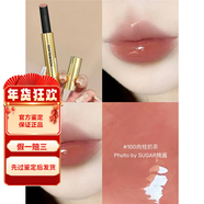 Hourglass新色現(xiàn)貨小金管固體唇蜜口紅膏體用多少轉(zhuǎn)多少 [100]肉桂奶茶