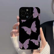 惑林創(chuàng)意適用iPhone16蘋果手機(jī)殼仿皮防摔耐磨個(gè)性簡(jiǎn)約蝴蝶全包保護(hù)套軟潮 紫色蝴蝶 iPhone 16
