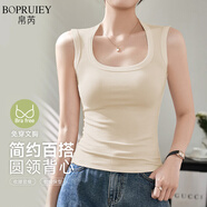 帛芮吊帶背心女士美背夏薄款方領(lǐng)背心女帶胸墊運動(dòng)無(wú)袖打底長(cháng)款外穿
