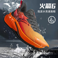安踏（ANTA）火箭6代丨運(yùn)動(dòng)鞋男子防潑水耐磨防滑競(jìng)速訓(xùn)練跑步鞋子男112445581 朱柿橙/基礎(chǔ)黑/熒光亮深紅-4 41
