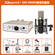 ICON艾肯聲卡uports2直播專用設(shè)備套裝錄音唱歌喊麥?zhǔn)謾C(jī)電腦通用 11號(hào)艾肯uports2+EXD EM900套裝