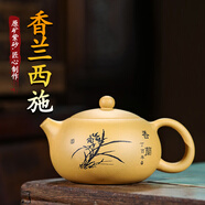 胖東來(lái)品質(zhì)西施紫砂壺正宗宜興原礦紫泥清水泥特大手工壺大茶壺茶 泥香蘭西施大球孔出水420ml