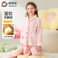 英博倫2025新款女孩睡衣秋冬加厚天鵝絨女童家居服套裝兒童中大童 60466 粉紅 140