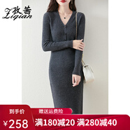 孜茜秋冬新款V領(lǐng)羊毛連衣裙女修身顯瘦氣質(zhì)坑條針織毛衣打底裙 深灰色 S