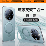 摩斐【磁吸支架丨氣囊防摔】華為mate60pro手機(jī)殼Mate60Pro+保護(hù)套超薄鏡頭全包式散熱磨砂防摔男女 【雅川青】玄武素皮丨支架磁吸二合一 Mate60Pro/60Pro+通用